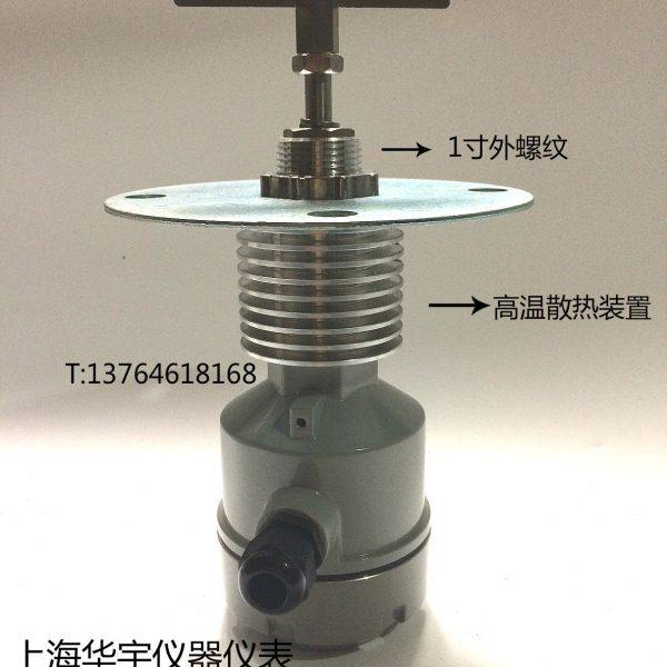 阻旋式料位开关/物位开关/料位计/料位器/高温型RC-40 终身维护