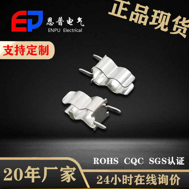 JEP批发通用灯具接线端子 连接器配件汽车保险丝夹端头5*20/6*30