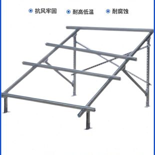 太阳能板固定安装支架配件光伏板固定支架C型钢底座电池板支架