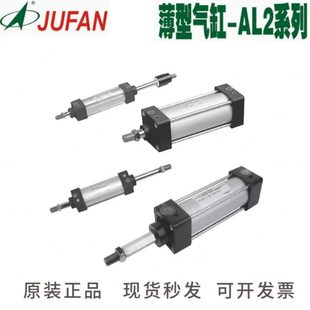 1200 1400 955 1000 100 1300 JUFAN君帆气缸AL2 1100