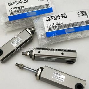 15D 件 30D气动元 25D 20D 10D CDJP2D6 针型气缸CJP2D