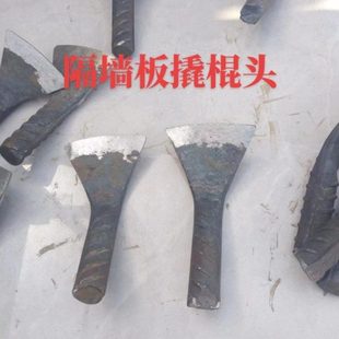 工地alc隔墙板安装 专用撬棍头多功能撬棒头25螺纹钢淬火手工锻打