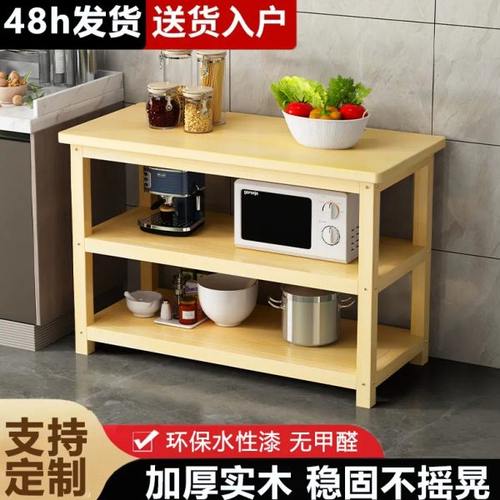 实木储物架厨房置物鱼缸架落地双层切菜桌料理台简易长条桌微波架