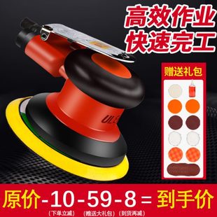 ULEMA5寸砂纸机工业级磨光机干磨汽车打蜡抛光机吸尘气动打磨机