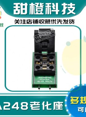 QFP48-0.5适配器座子IC测试座烧录座TQFP48/QFP48/SA248
