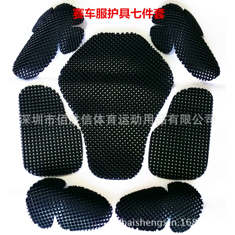 佰胜信摩托车赛车服内置护具减震透气护肩护肘护背护胸七件套批发
