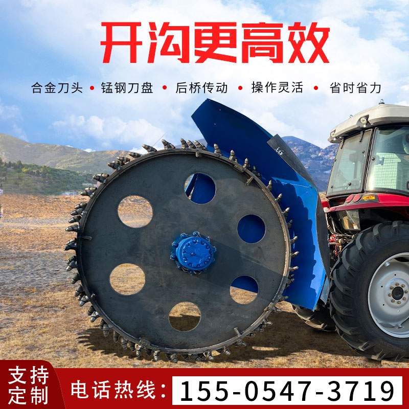 大型圆盘开沟机工程自来水管道拖拉机带动路沿石水泥路挖沟切地机