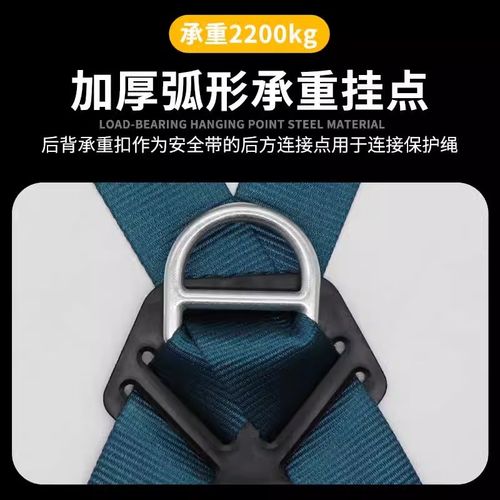 全身五点式高空作业安全带工地防坠落保险带双挂钩安全绳套装国标