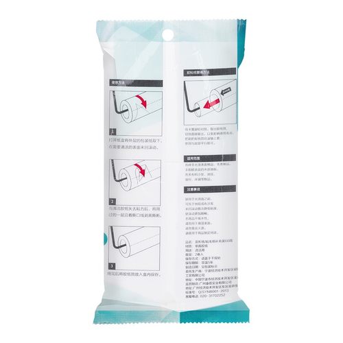 粘毛器可撕式滚筒毡滚刷10cm替换芯衣物沾毛神器除毛衣服去黏毛刷