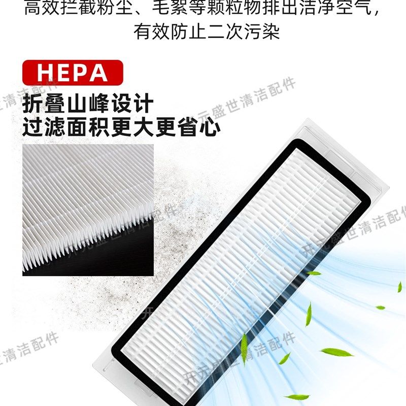 适配石头扫地机器人S50 S51 S52 S55替换配件主刷边刷滤网拖布