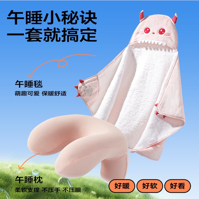 教室午睡毯小学生教室儿童披肩斗篷午休盖毯披风空调毛绒毯子冬季