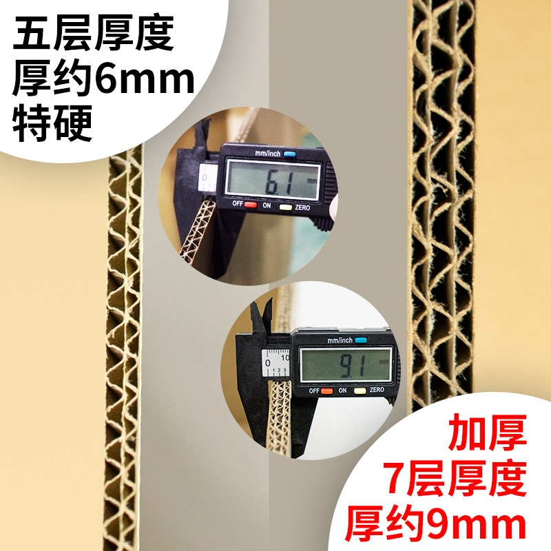 七层超硬纸箱子定制加厚加硬外贸出口瓦楞打包装盒物流快递箱