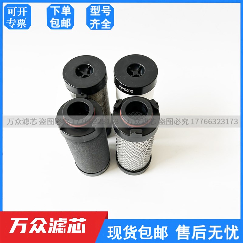 16公斤激光切割压缩空气精密过滤芯M-002C M-002T M-002A M-002F