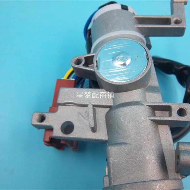 电动汽车配件 电动四轮轿车改装点H火锁点火开关方向盘钥匙锁