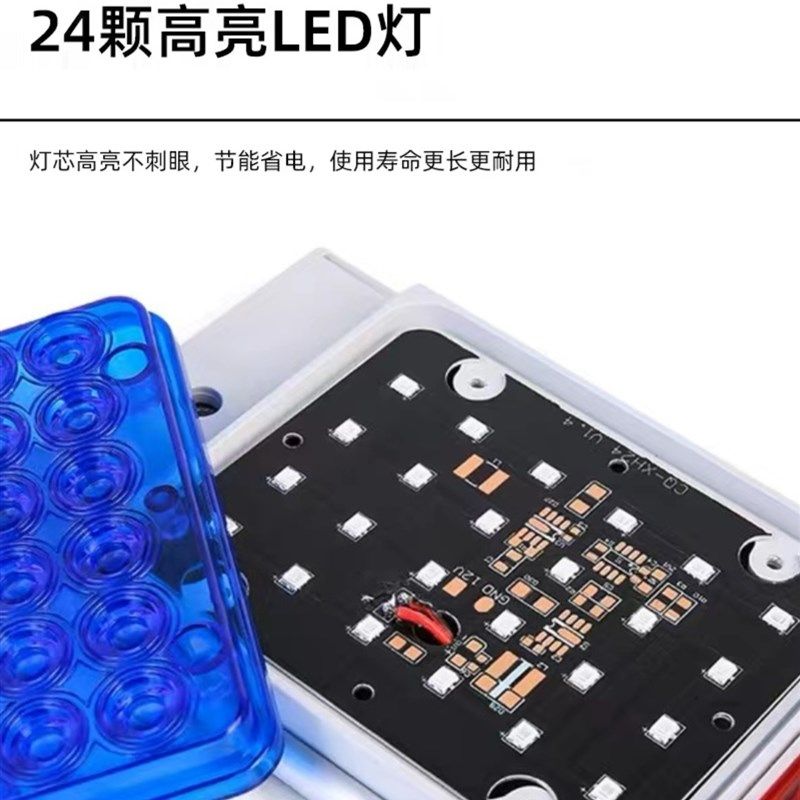 长排LED红蓝爆闪警示灯岗亭路障指示灯汽车尾灯闪光讯号灯12V220V
