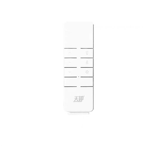 天邦遥控电动智能晾衣架发射器DC2708L 2768L DC2768M 含电池