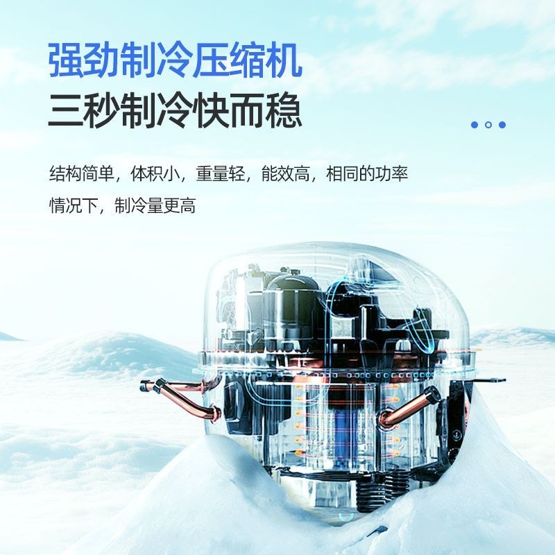 蚊帐空调移动可携式单冷r一体无外机压缩机制冷室内帐篷小空调新