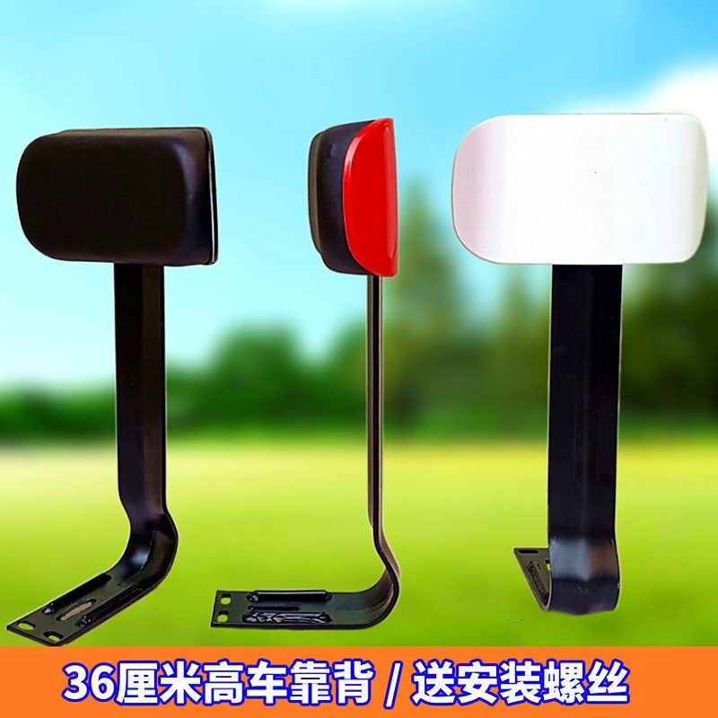 36厘米高加厚加高电动车后靠背 电瓶自行车靠垫简易款儿童靠背