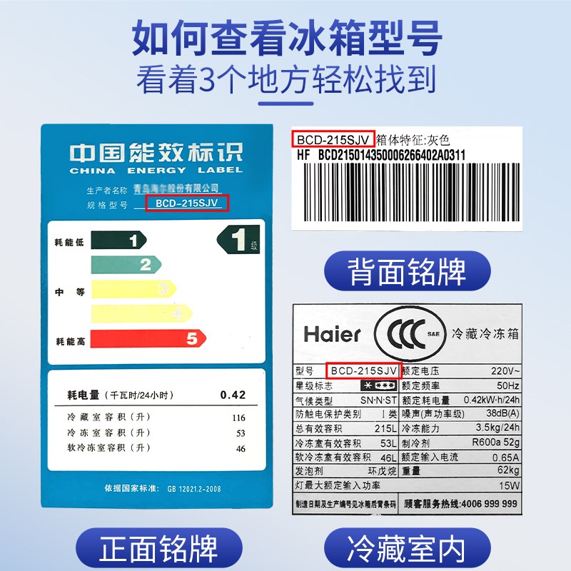 美菱冰箱抽屉BCD-181ML/180KC/181BCNA/200MCX冷藏冷冻室原装配件