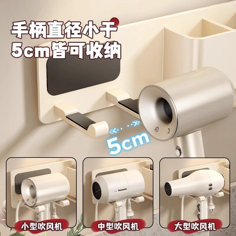 吸盘吹风机置物架卫生间壁挂吹风机支架浴室太空铝戴森风筒收纳架