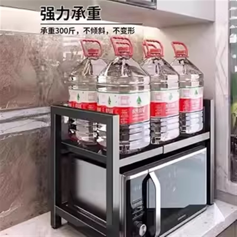 厨房微波炉置物架可伸缩家用双层烤箱架子台面桌面电饭煲收纳架子