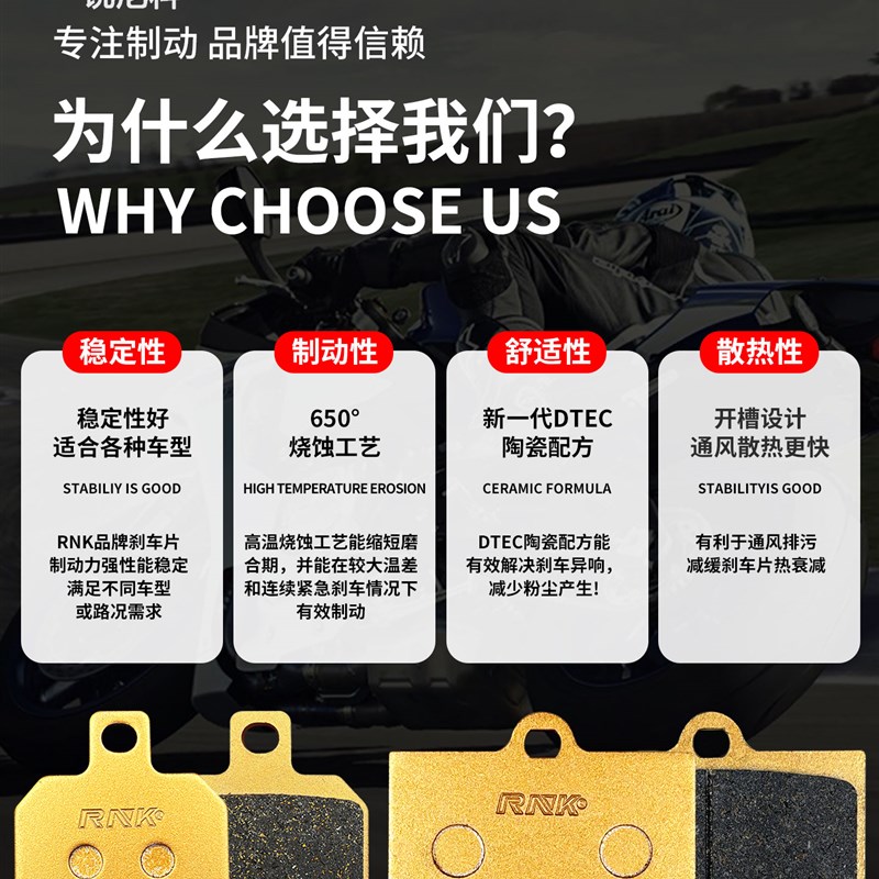 明浙卡钳小螃蟹大辐射大n鲍鱼M9/19/ M20/21/22刹车皮碳陶GG碟刹