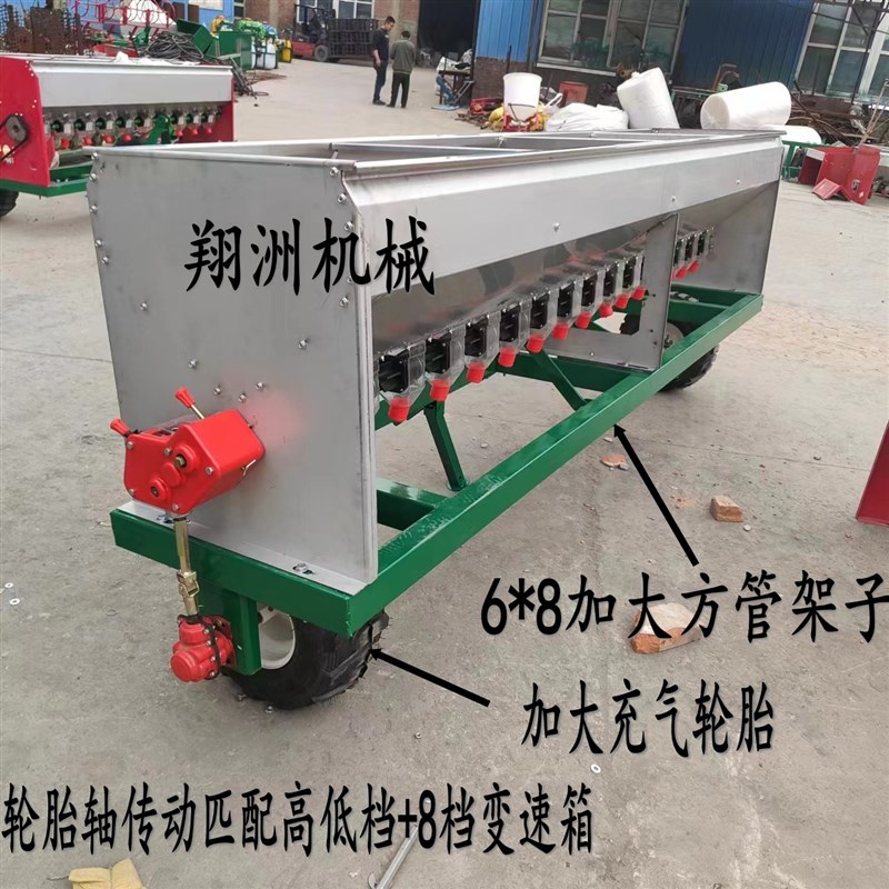 大容量施肥器拖拉机牵引式播肥箱加宽加厚全不锈钢W料斗后拉撒肥