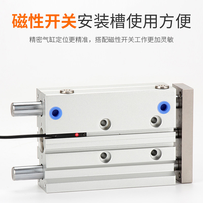 亚德客型气动三杆带轴承薄型三轴气缸TCL12/16/20/25/32/40/50/63