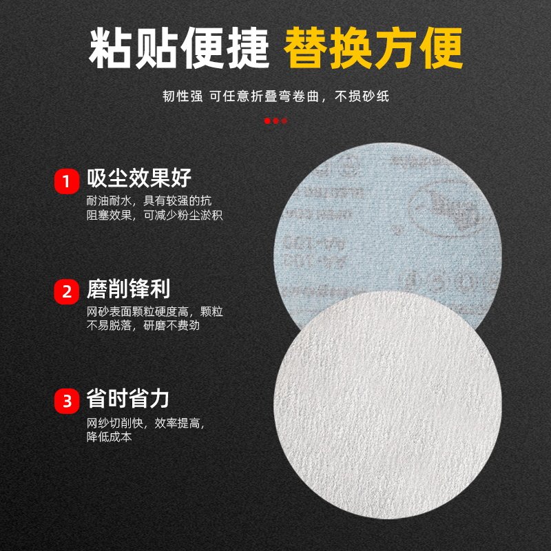 4寸5寸植绒砂纸片背绒抛光片9寸打磨机墙面圆形砂纸自粘式拉绒片