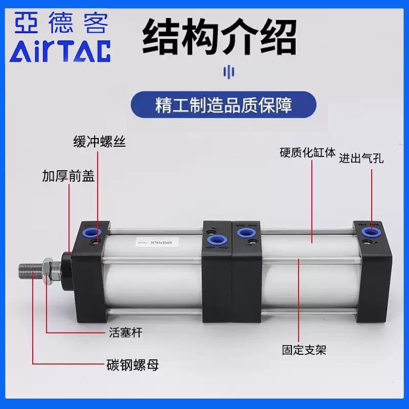 亚德客多位置倍力串联气缸SCT63/32/40/50/80/125/160/200X50X75S