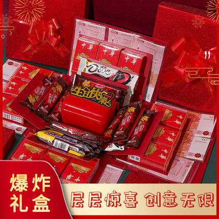 生日礼物磨砂爆炸礼盒套娃网红礼品盒五层diy惊喜盒子空盒情人节