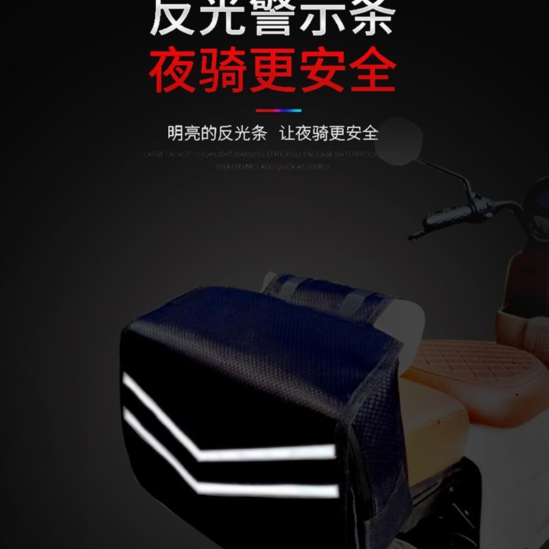 电瓶车后备包摩托电动车放置神器后E座储物后尾箱雨衣头盔收纳挂