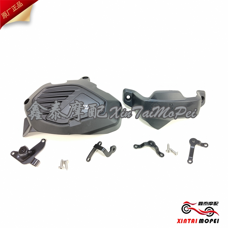 贝纳利幼狮500金鹏502/BJ500GSG-A左右护罩离合器盖左盖护罩加装