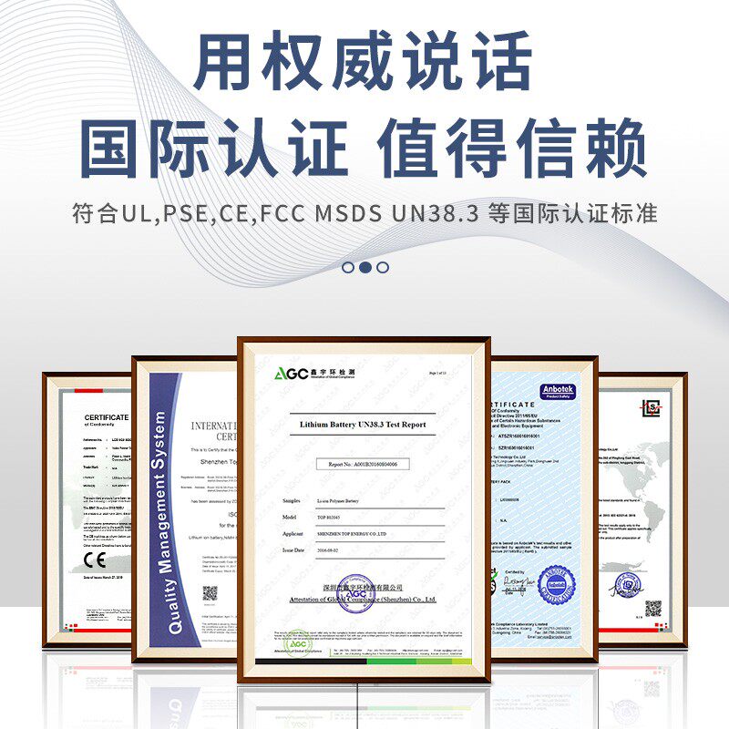 亿森能 24V锂电池组6串大容量25.2伏音响电机可充电电源户外定制