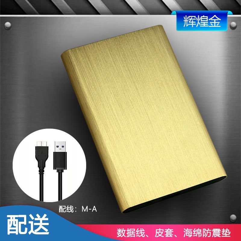 USB3.0金属硬盘盒2.5寸sata串口机械SSD固态都可用外置移动硬盘盒