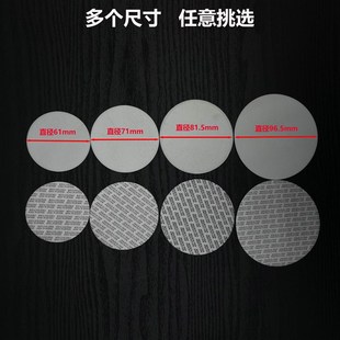 自粘密封片圆形自粘压敏片塑料瓶封口垫片玻璃瓶瓶盖防漏密封垫片