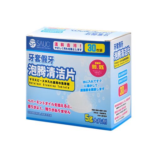 牙套收纳盒放保持器隐形牙套盒子正畸牙齿矫正器清洗泡腾片假牙盒