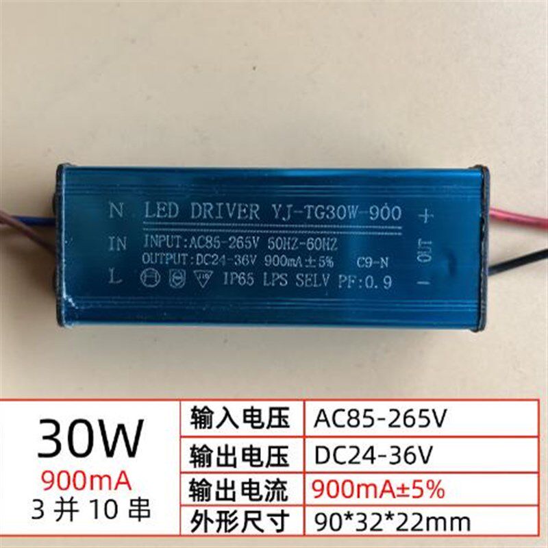 led投光灯驱动电源镇流器户外路灯防水电源铝壳配件变压器50W100W