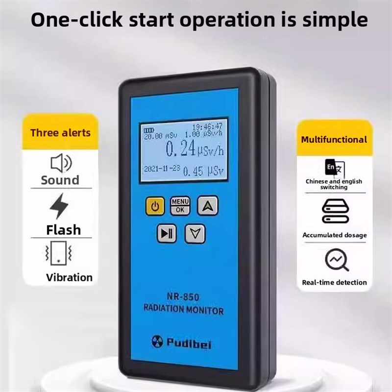 大理石辐射探测器水晶珠宝手镯玉石辐射探测器覆盖皮革计数器报警