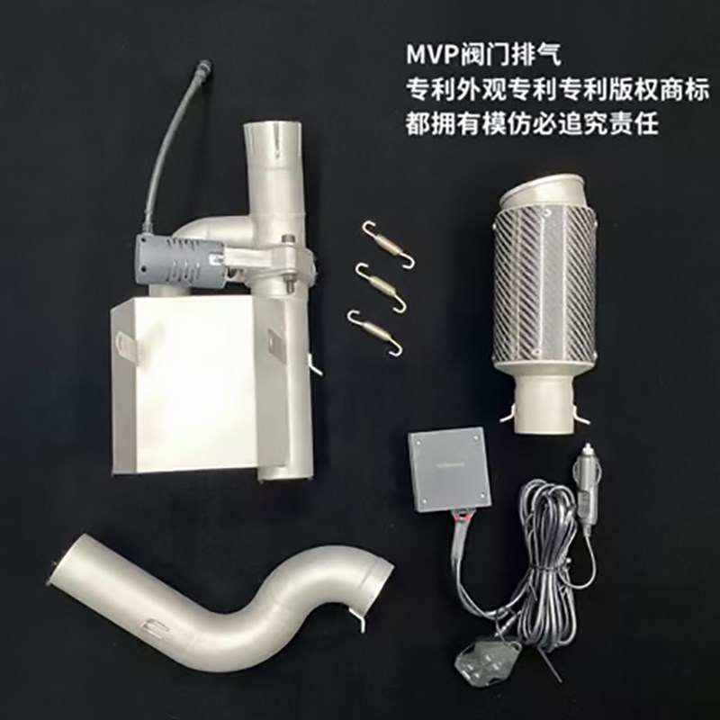 幼狮250幼狮500大魔鬼502C摩托C车排气502C改装中段尾段阀门排气