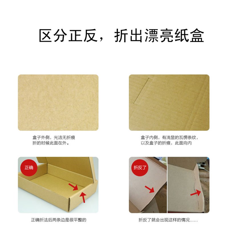 淘宝打包纸盒定做印刷特硬物流纸箱快递发货服装飞机盒整捆包邮