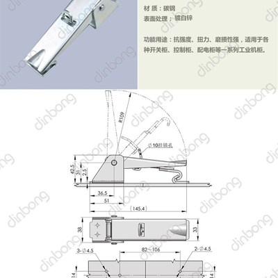 DK639搭扣锁 工具箱设备门小搭扣 机械箱配电柜门锁 工具箱小搭扣