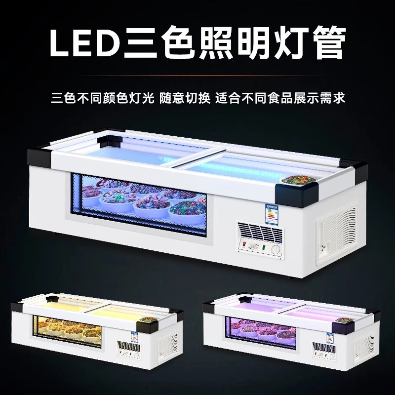 烧烤展示柜商f用摆摊冷藏冰柜炸串串凉菜三轮车移动摆摊冷柜点菜