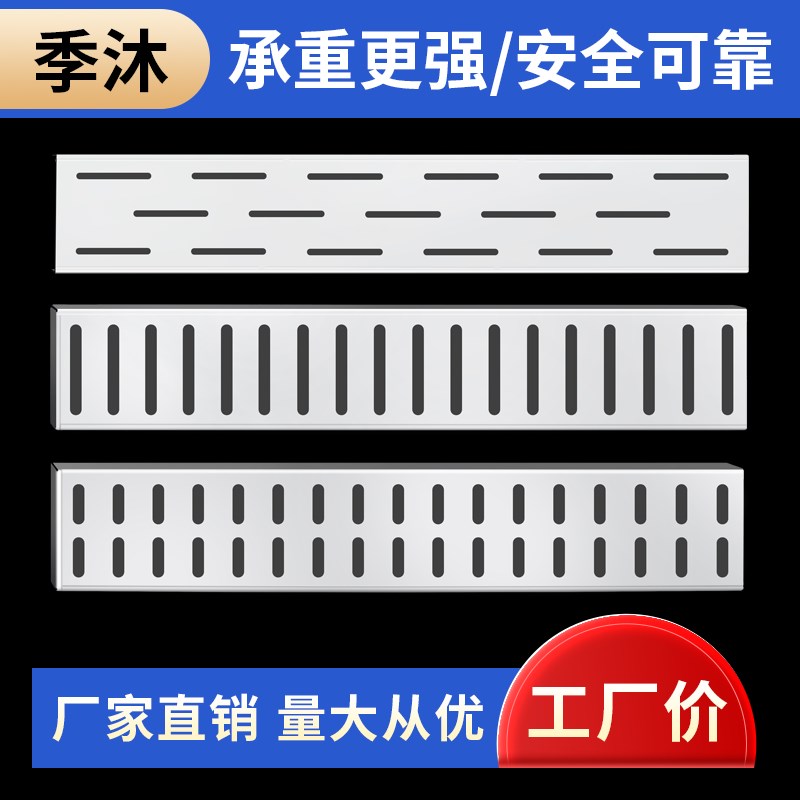 304不锈钢地沟盖板厨房下水道排水沟盖板庭院格栅盖雨水篦子井盖