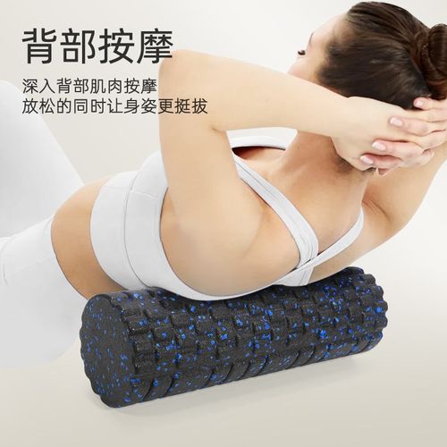 瑜伽健身EPP泡沫轴高硬度狼牙款实心瑜伽柱肌肉放松便携滚筒滚轴