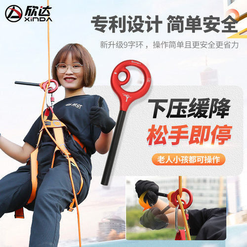 高楼逃生绳子消防应急包家用高层缓降器地震火灾装备高空安全套装