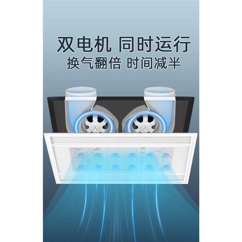 欧普集成吊顶换气扇300x600静音强力天花板工程嵌入式排气排风扇