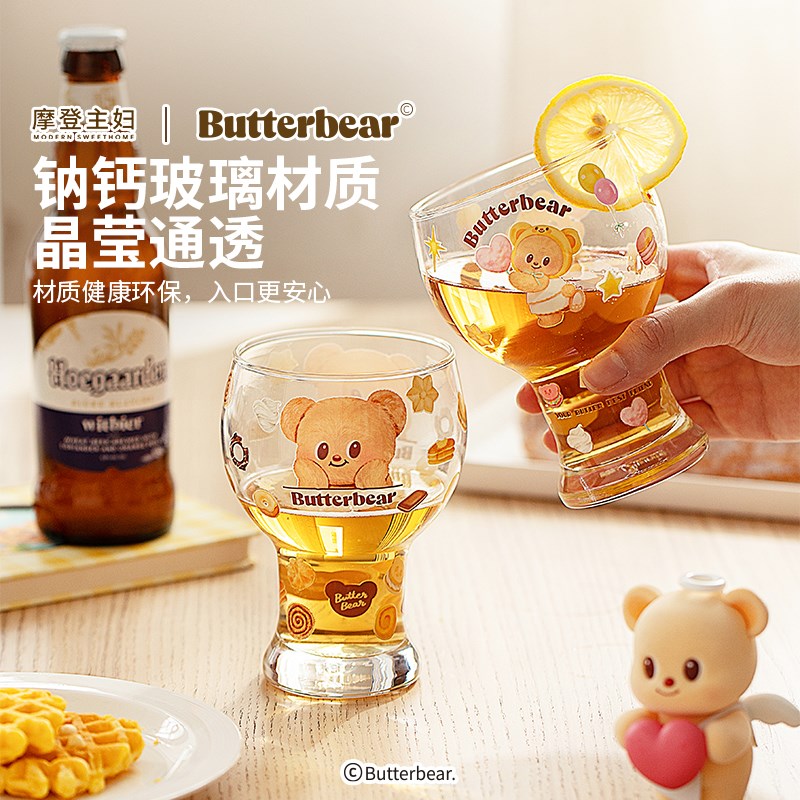 【摩登主妇&黄油小熊】啤酒杯玻璃杯家用果汁杯喝水杯高颜值杯子