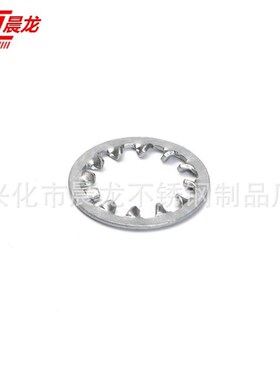 304不锈钢内齿防松垫圈GB861.1不锈钢内齿锁紧垫片齿形垫片M2-M30