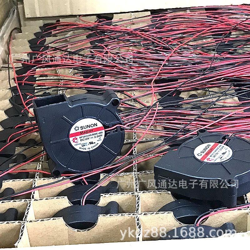 全新12V高转速静音脱毛仪鼓风机 5015离心式5CM直流鼓风机